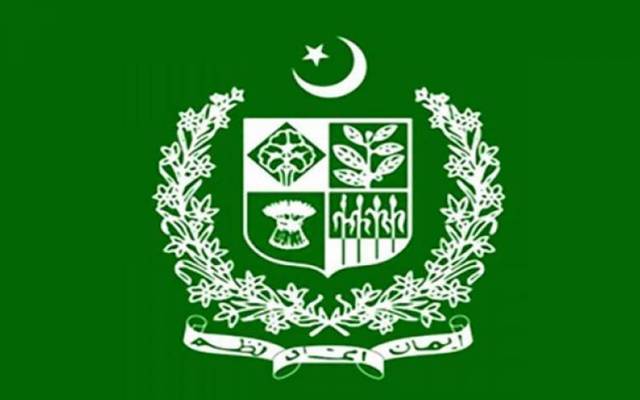 Amir zulafqar, appointed Ig punjab,Notification issued,City42