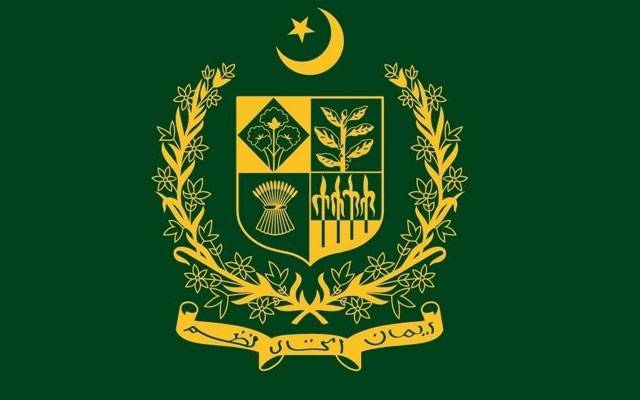 وفاقی بیورو کریسی میں بڑے پیمانے پر اکھاڑ پچھاڑ