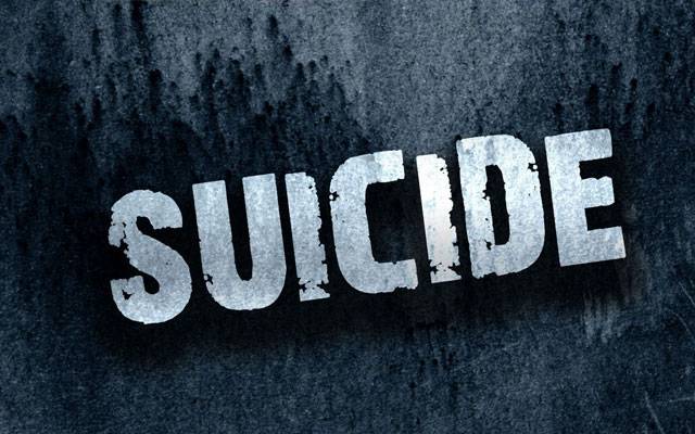پاکستان کے قانون میں خودکشی کی کوشش پر سزا ختم 