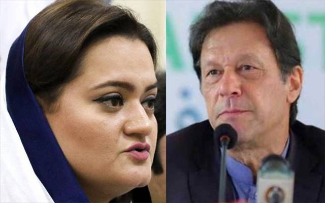 عمران خان کی انتخابات کے حوالے سے پیشگوئی پر مریم اورنگزیب کا ردعمل آگیا