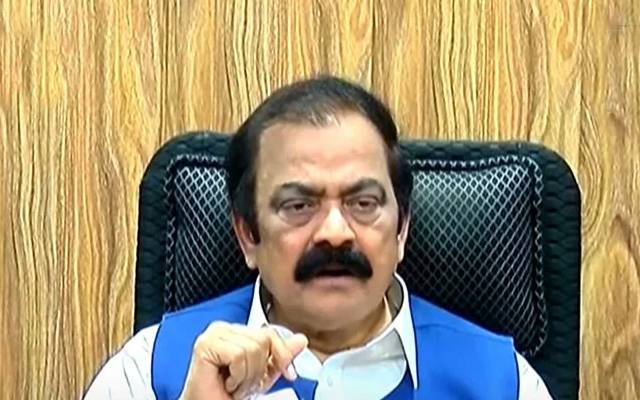 Rana sanaullah,Election,statement,City42