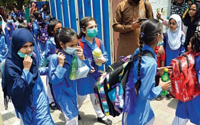 Scholorship,punjab government,students,City42