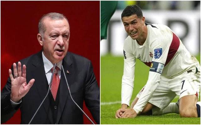 فیفا ورلڈکپ میں رونالڈو پر 'سیاسی پابندی' لگائی گئی، ترک صدر