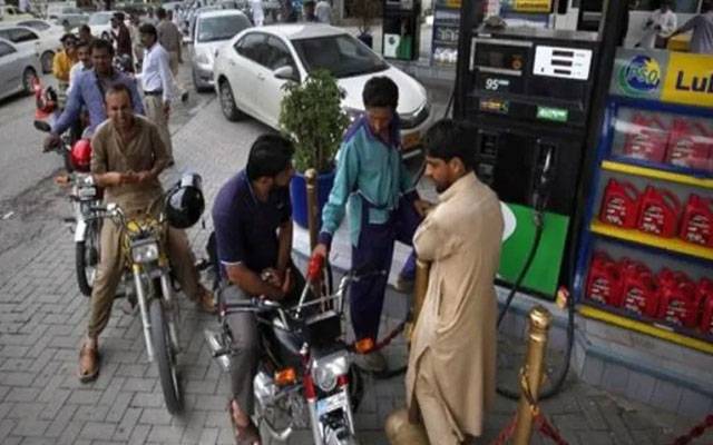 وزارتِ پیٹرولیم نے قوم کو بڑی خوشخبری سنا دی