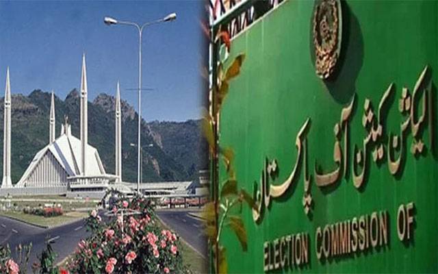 اسلام آباد میں 31 دسمبر کو ہونے والے بلدیاتی الیکشن ملتوی