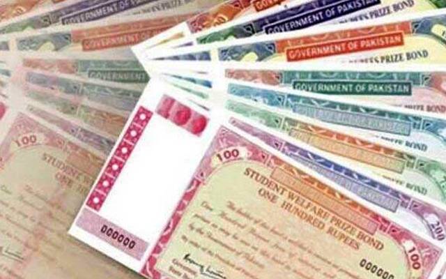 7500 سے 40،000 تک کے پرائز بانڈ رکھنے والوں کیلئے بڑی خوشخبری 