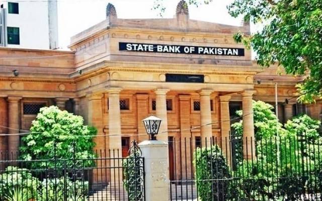 State bank,Pakistan,City42