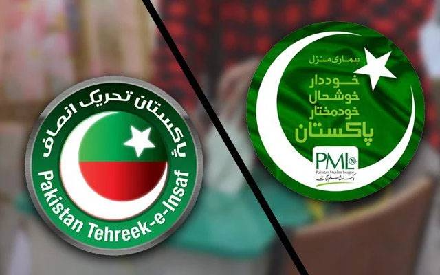 ن لیگ کے اہم رہنما نے پی ٹی آئی میں شمولیت اختیار کرلی