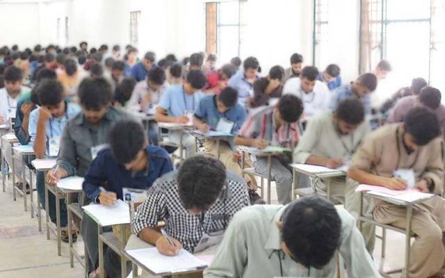 Annual examination form,Submit,schedule ,issued,City42