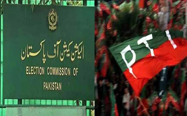 پی ٹی آئی کا الیکشن کمیشن کیخلاف کارروائی کا مطالبہ 