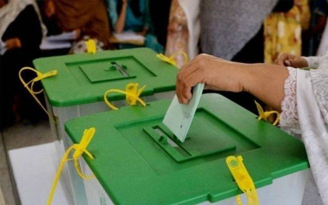 الیکشن کمیشن کا بڑا فیصلہ سامنے آگیا
