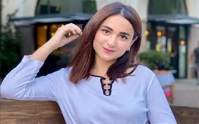 یمنیٰ زیدی نے اپنی پہلی فلم کا پوسٹر شیئر کردیا
