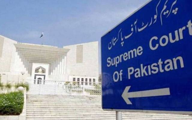 Supreme Court