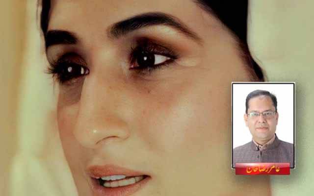 blog by Amir Raza Khan 