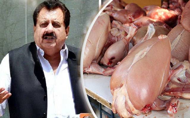 Chicken price 