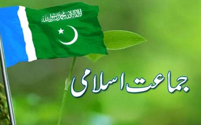 Jamaat Islami