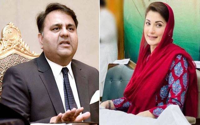 Fawad Chaudhary,maryam nawaz