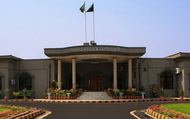 PMLN Intra Court Appeal