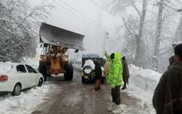 Pdma,alert,ice fall,rain,City42