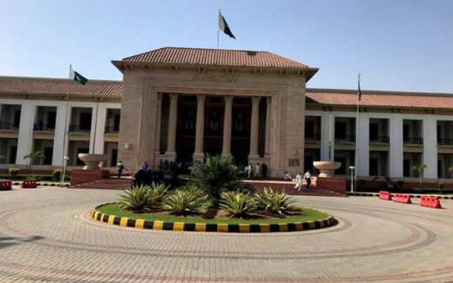 Punjab Assembly