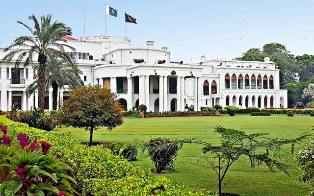 Governor House Punjab