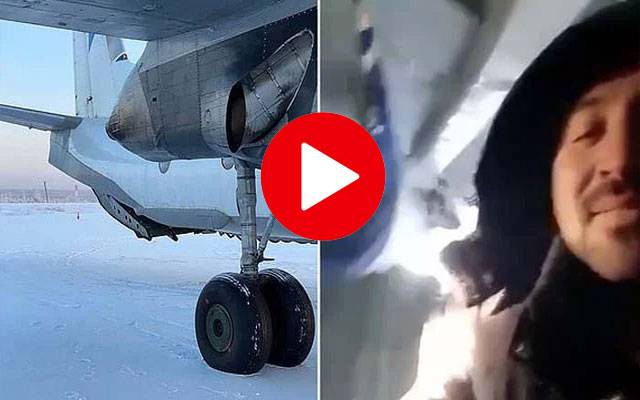 Plane's Door Opens During Flight