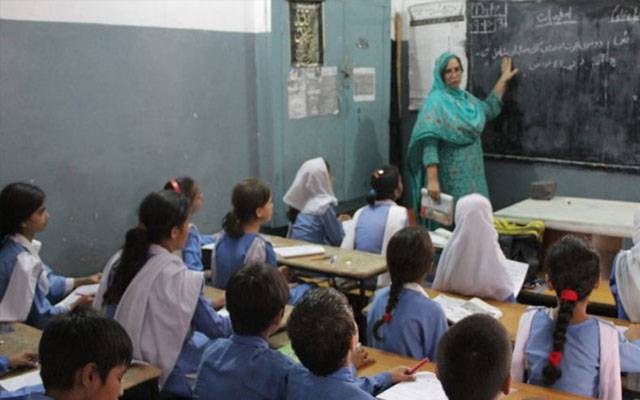 سرکاری سکولوں کے اساتذہ سےمتعلق سخت فیصلہ ہوگیا