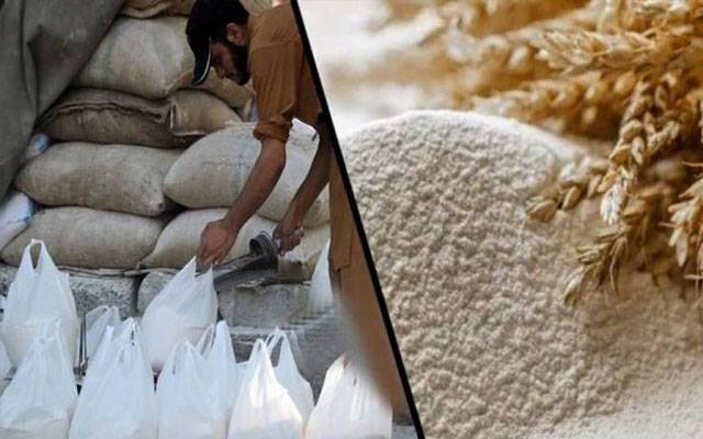 عوام کیلئےاچھی خبر؛ آٹے کی قیمتوں میں حیر ت انگیزکمی 