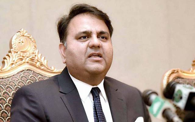 Fawad chaudhary,statement,Priminister,City42