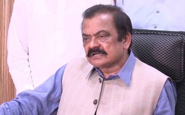 Rana sanaullah,statement,City42