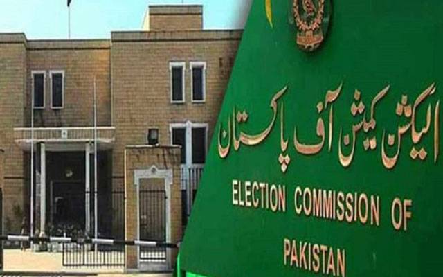 election commission of pakistan