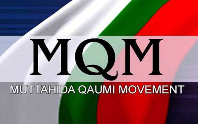 MQM