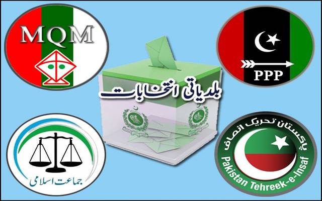 کراچی انتخابات؛پی ٹی آئی کوبڑادھچکا لگ گیا