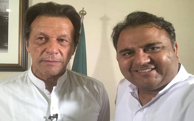 Imran khan,Fawad chaudhary, arrest warrant,suspended,City42