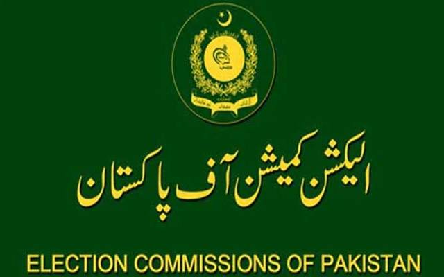 Election commission,Suspended membership,Parlimentarian,City42