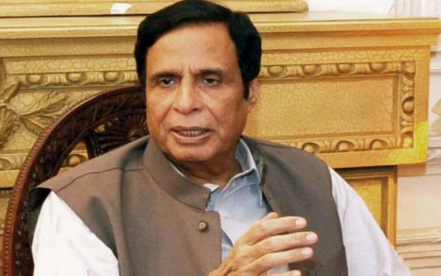 Chaudhary pervaiz elahi,party membership,suspended,City42