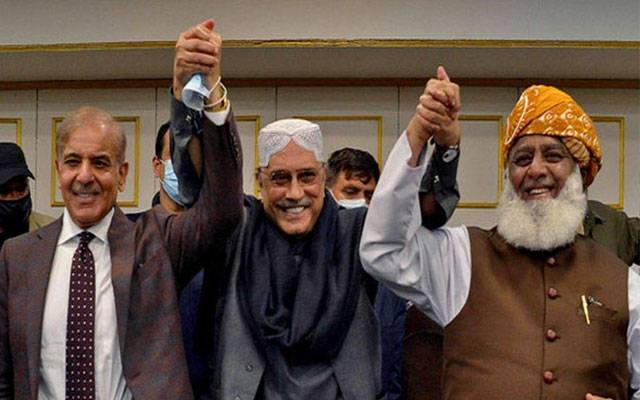 PDM