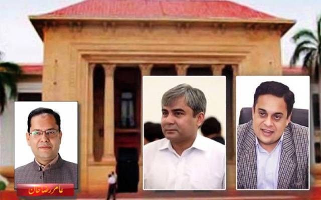 پنجاب کے نگران وزیر اعلیٰ کا فیصلہ ہوگیا