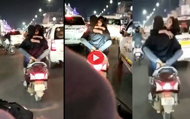 لڑکا لڑکی کا سڑک پر رومانس، ویڈیو وائرل