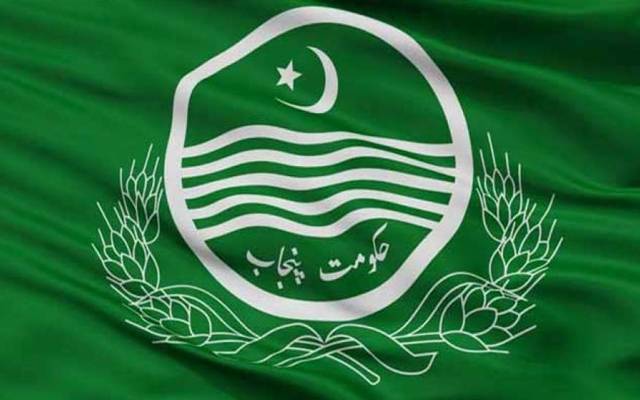 پنجاب حکومت 