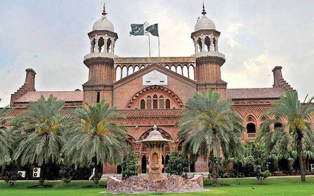 High court 