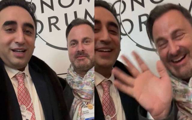 Luxembourg,Primeminister,meeting,Bilawal bhutto,City42