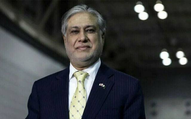 Ishaq dar,Pakistan stete bank,Shahbaz sharif,City42