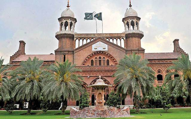 Lahore High Court