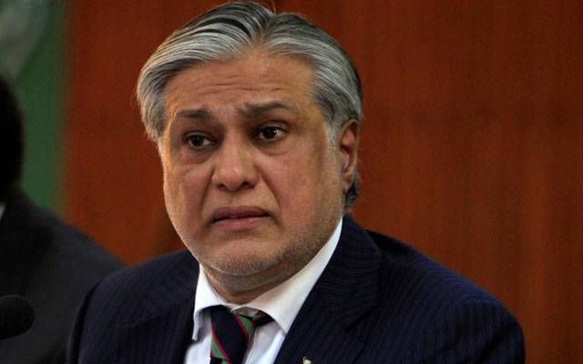 Imf,conditions,Pakistani government,decide to reduce expenses,City42