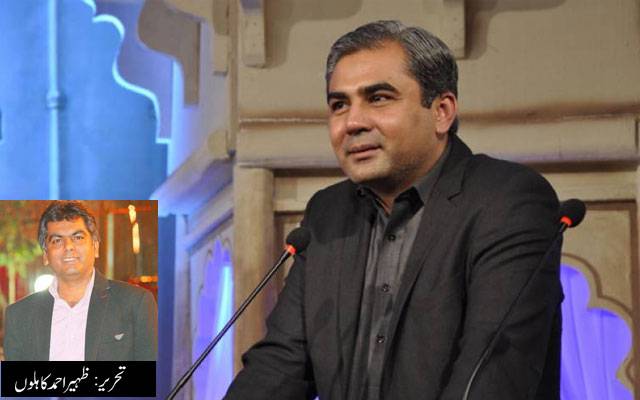 Mohsin Raza Naqvi