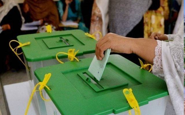 Election Commission of Pakistan