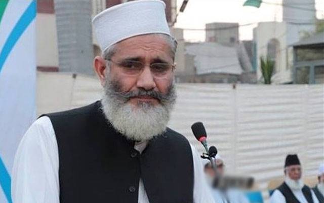 Siraj ul Haq speech on the march at Lahore