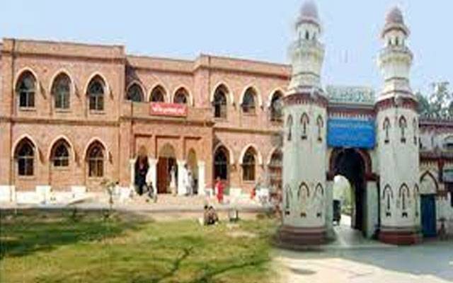 Punjab Institute of Mental Health 