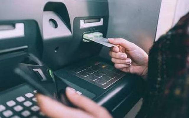 ATM